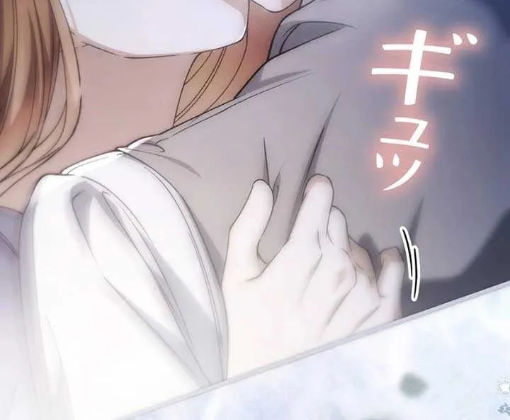 Read The Blind Beast’s Endless Night chapter 21 image 50 on Lezhin