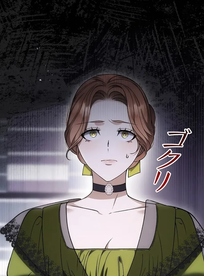 Read The Blind Beast’s Endless Night chapter 23 image 100 on Lezhin
