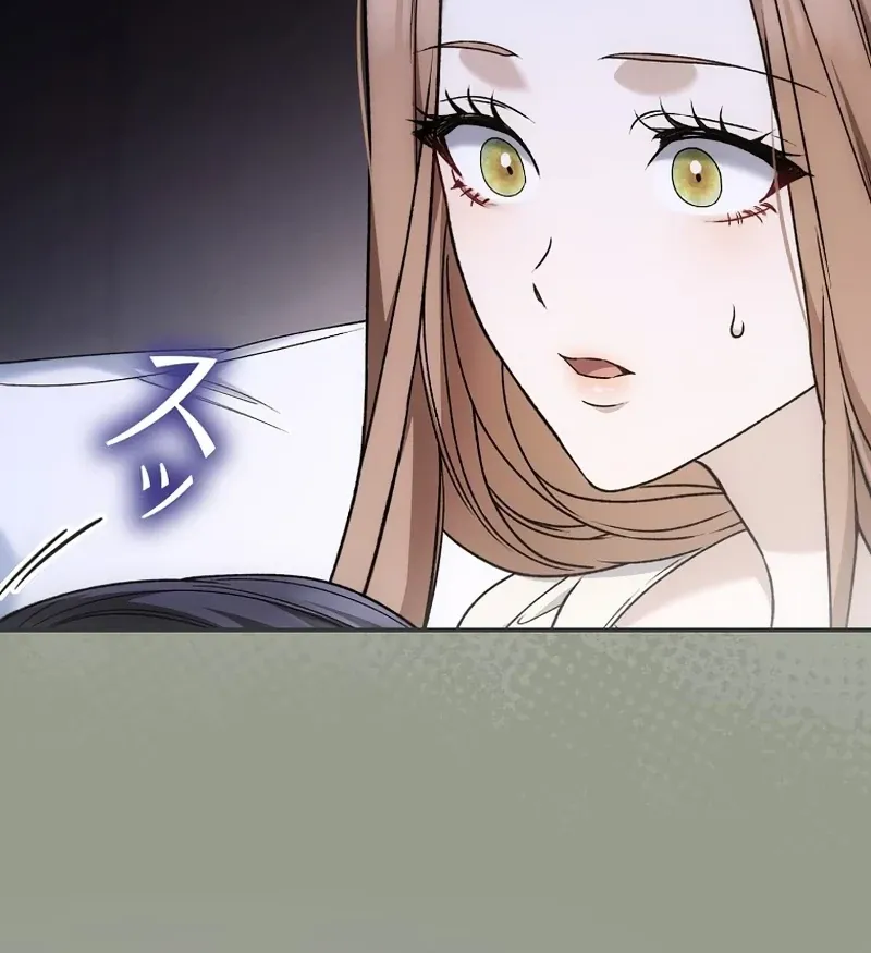 Read The Blind Beast’s Endless Night chapter 23 image 22 on Lezhin