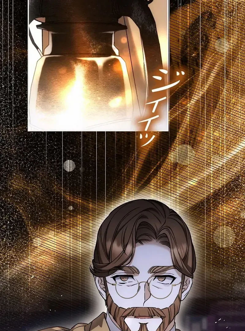 Read The Blind Beast’s Endless Night chapter 23 image 96 on Lezhin