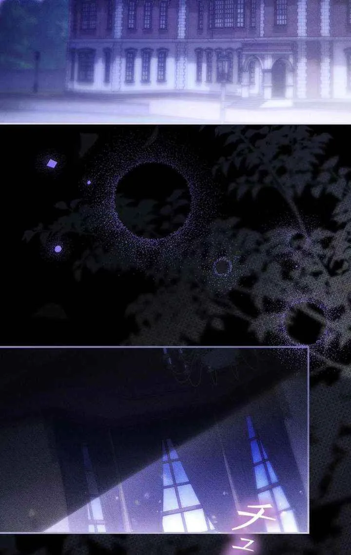 Read The Blind Beast’s Endless Night chapter 29 image 18 on Lezhin