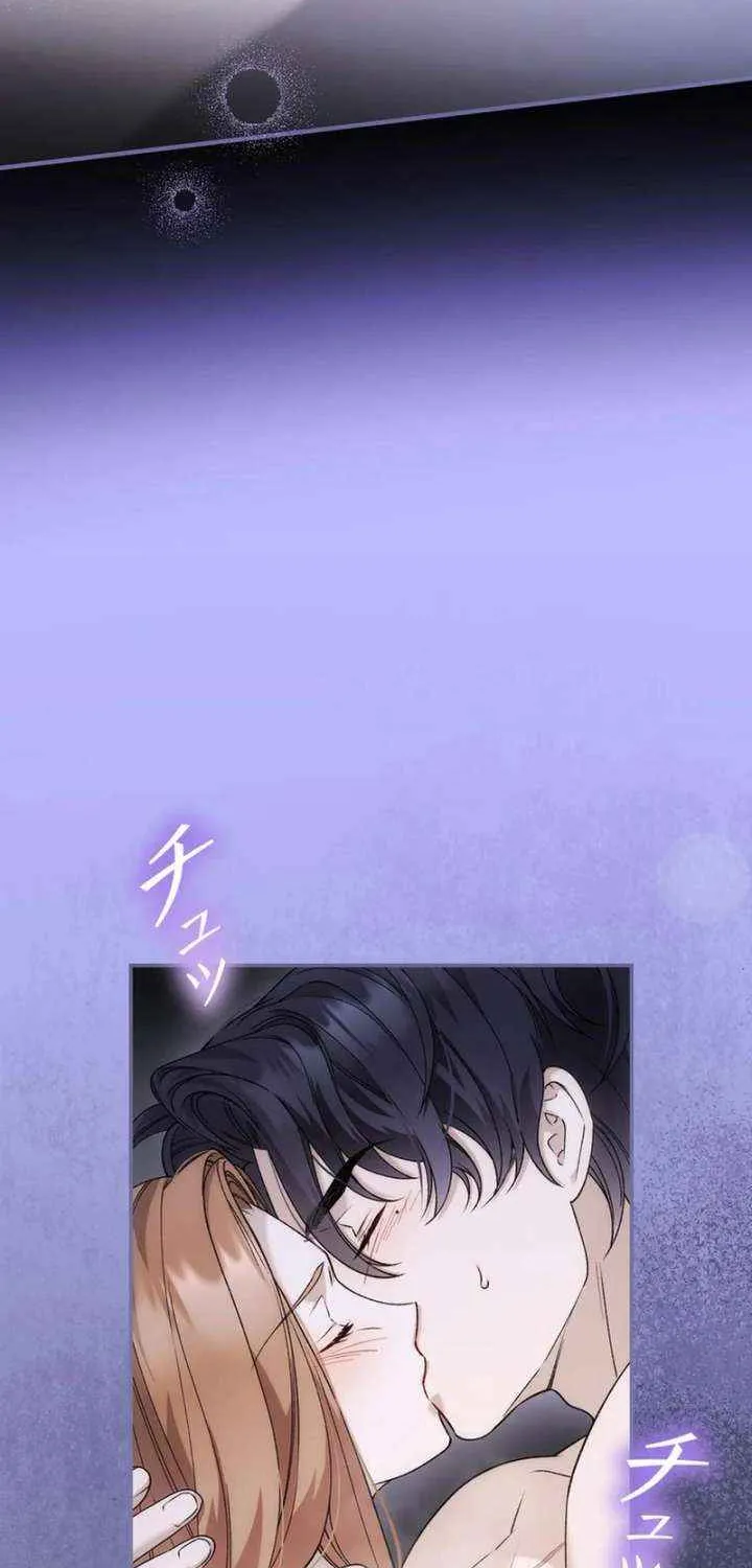 Read The Blind Beast’s Endless Night chapter 29 image 20 on Lezhin