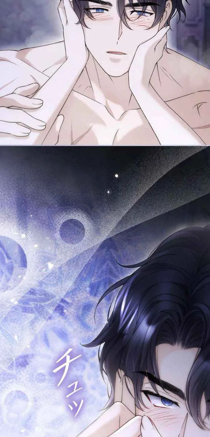 Read The Blind Beast’s Endless Night chapter 29 image 23 on Lezhin