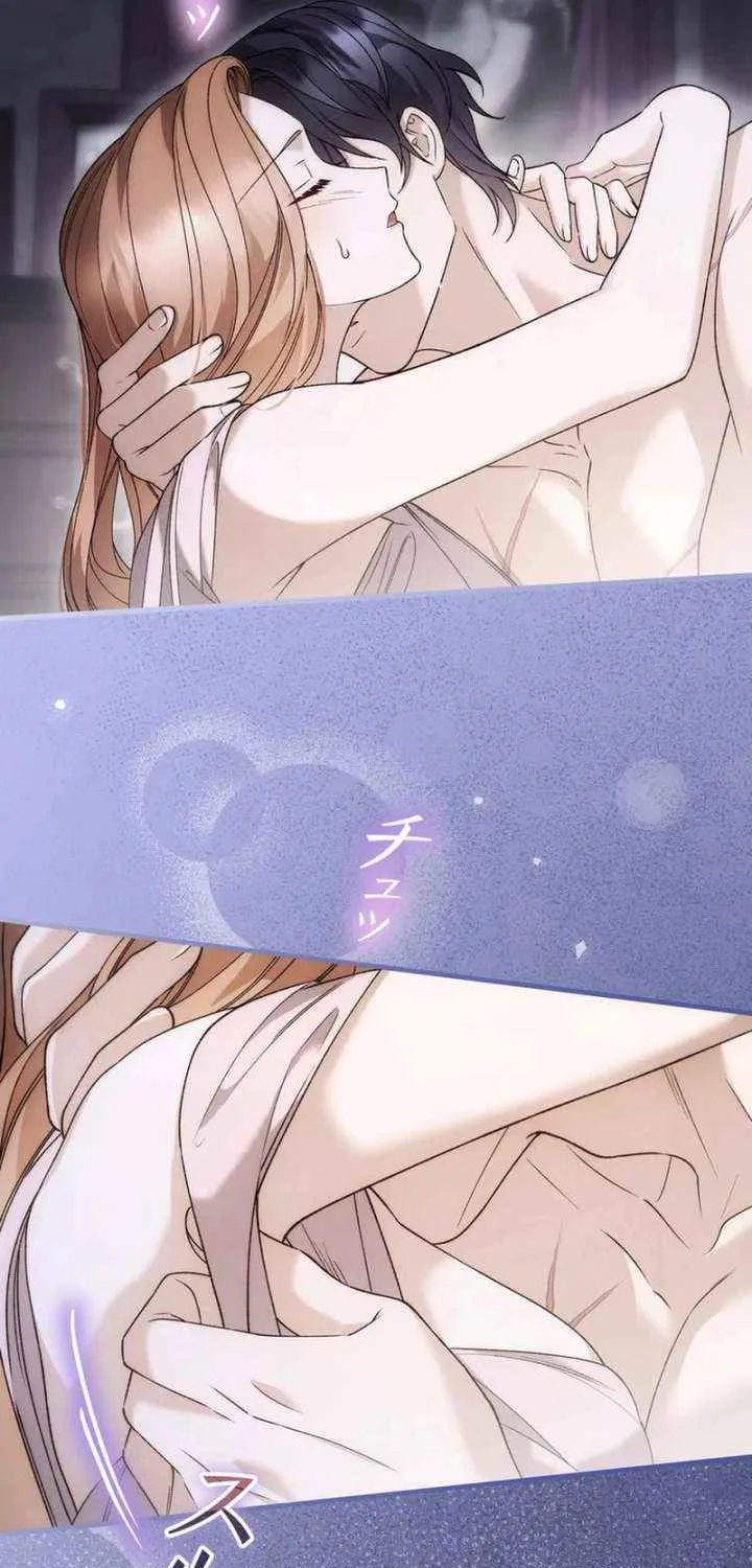 Read The Blind Beast’s Endless Night chapter 29 image 27 on Lezhin