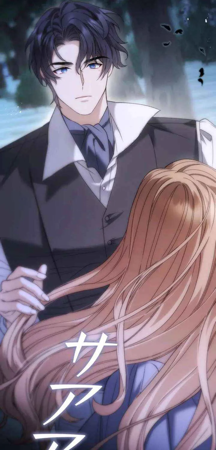 Read The Blind Beast’s Endless Night chapter 29 image 4 on Lezhin