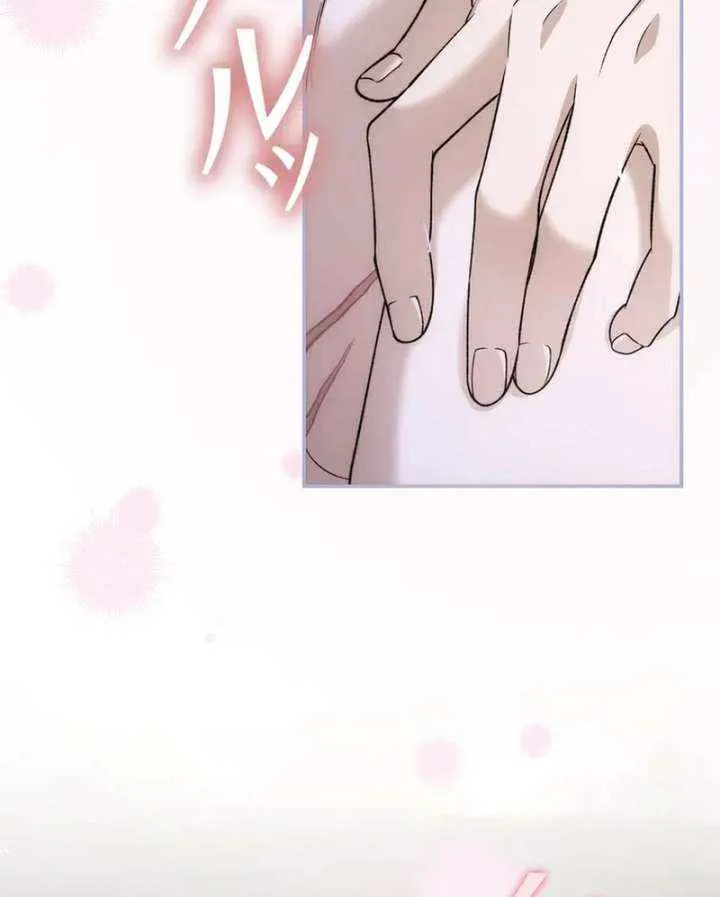 Read The Blind Beast’s Endless Night chapter 29 image 44 on Lezhin
