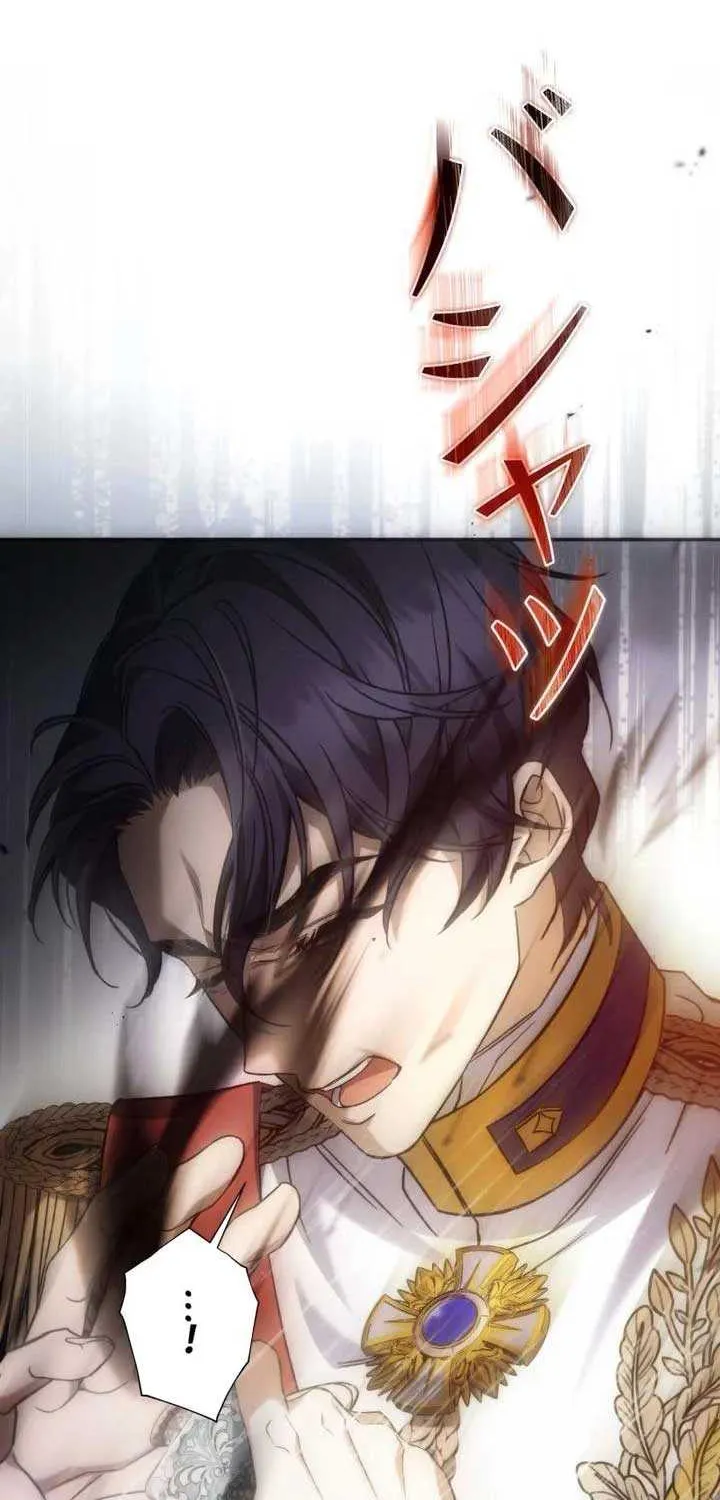 Read The Blind Beast’s Endless Night chapter 3 image 35 on Lezhin