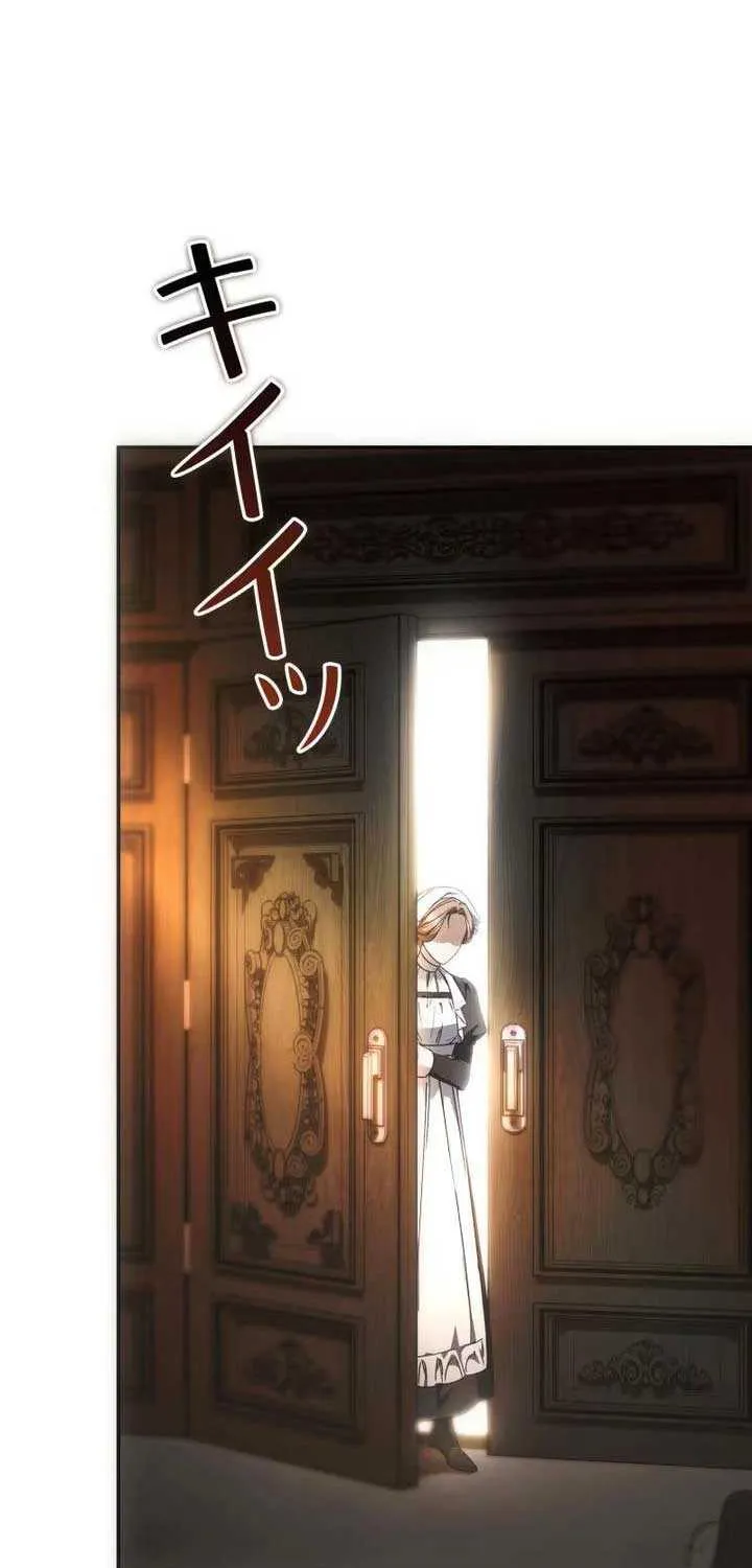 Read The Blind Beast’s Endless Night chapter 3 image 6 on Lezhin