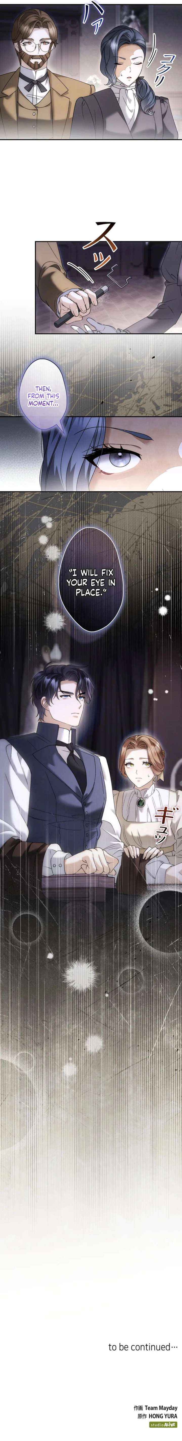 Read The Blind Beast’s Endless Night chapter 30 image 7 on Lezhin