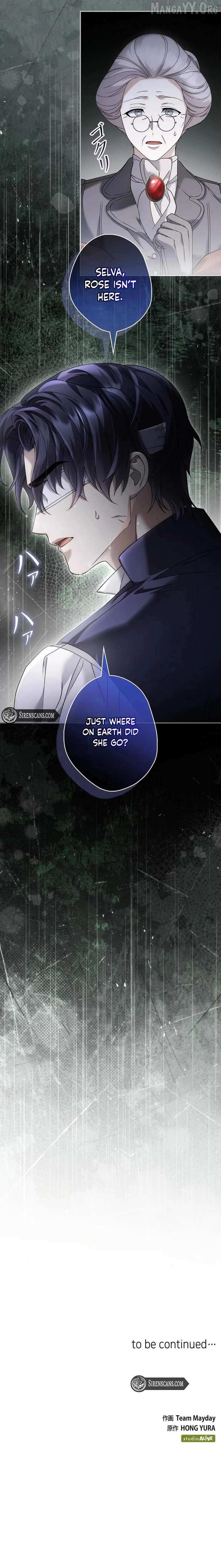 Read The Blind Beast’s Endless Night chapter 32 image 8 on Lezhin