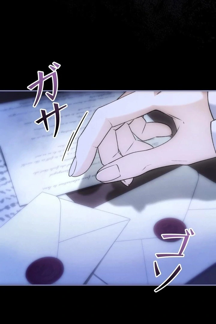 Read The Blind Beast’s Endless Night chapter 36 image 14 on Lezhin