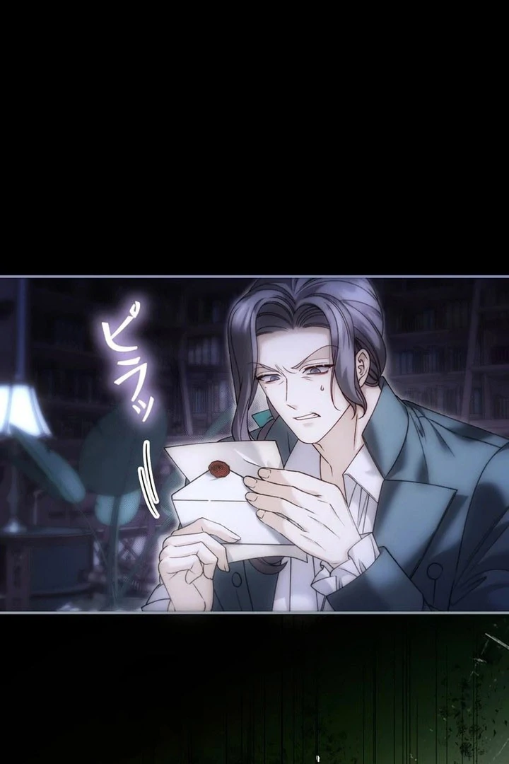 Read The Blind Beast’s Endless Night chapter 36 image 15 on Lezhin