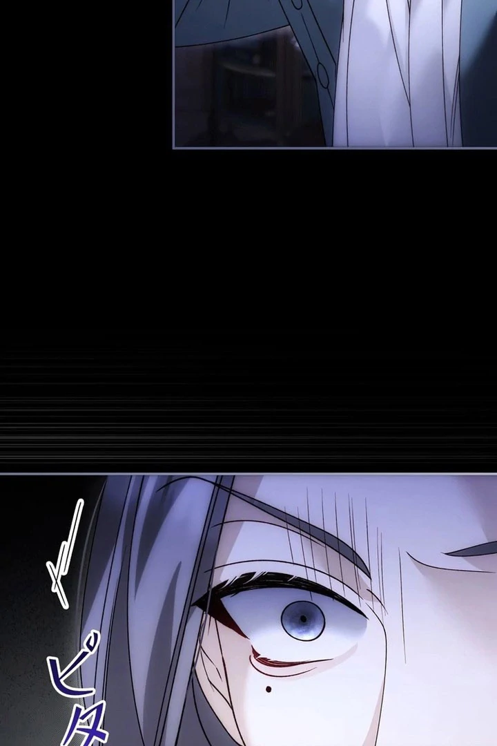 Read The Blind Beast’s Endless Night chapter 36 image 22 on Lezhin