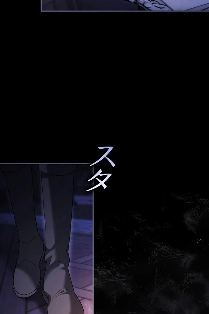 Read The Blind Beast’s Endless Night chapter 36 image 25 on Lezhin