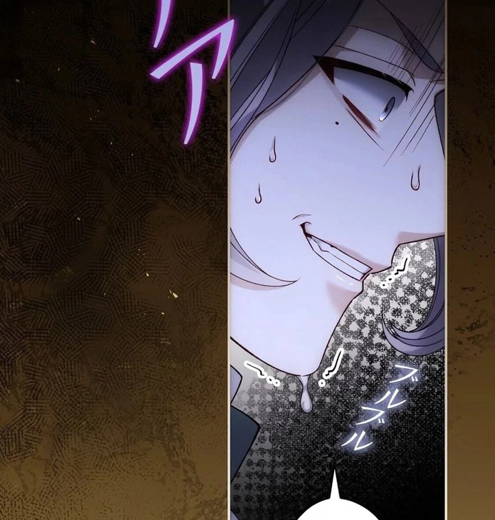 Read The Blind Beast’s Endless Night chapter 36 image 47 on Lezhin