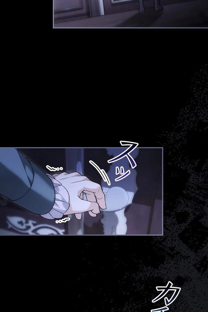 Read The Blind Beast’s Endless Night chapter 36 image 6 on Lezhin