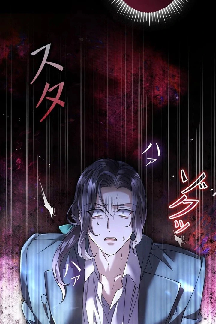 Read The Blind Beast’s Endless Night chapter 36 image 63 on Lezhin