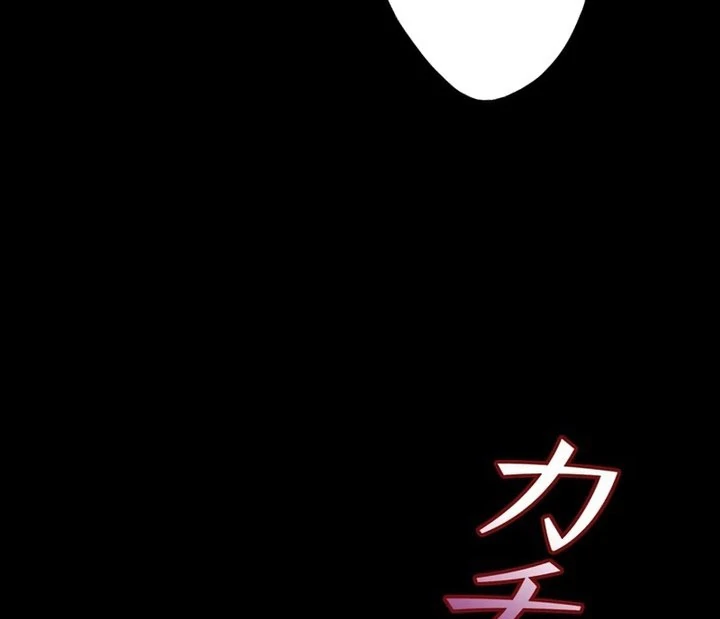 Read The Blind Beast’s Endless Night chapter 36 image 67 on Lezhin