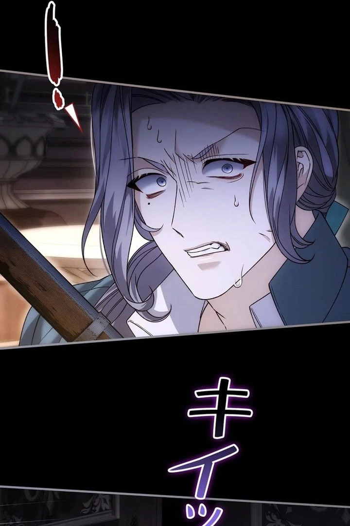 Read The Blind Beast’s Endless Night chapter 36 image 69 on Lezhin