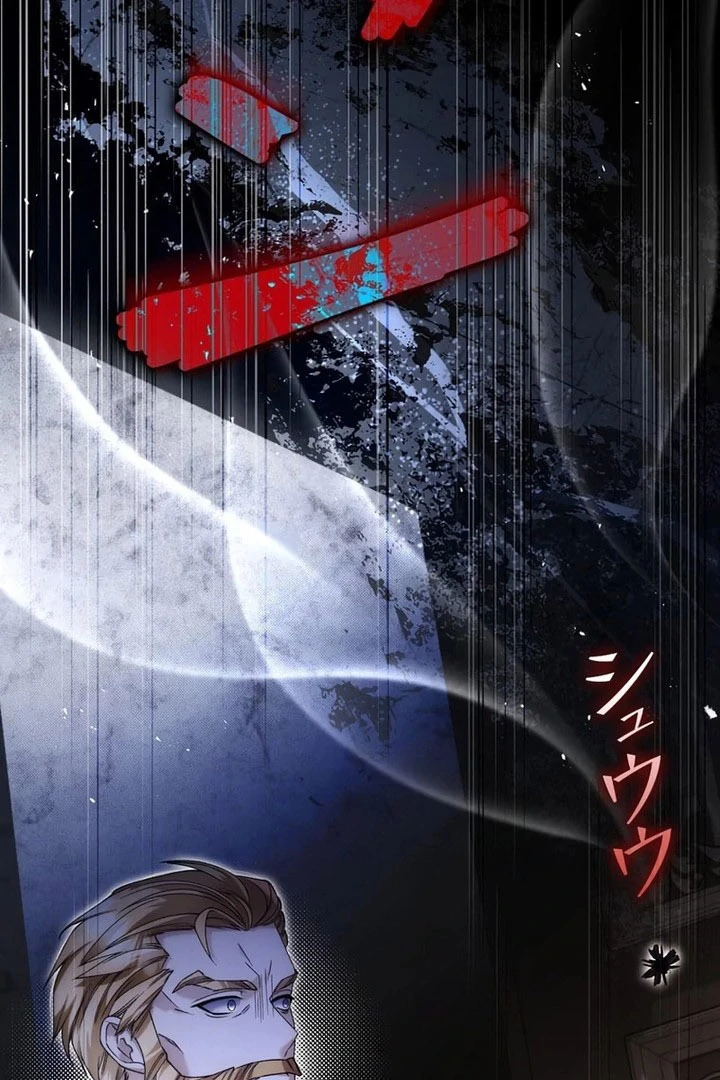 Read The Blind Beast’s Endless Night chapter 36 image 71 on Lezhin