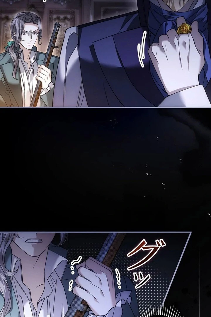 Read The Blind Beast’s Endless Night chapter 36 image 83 on Lezhin