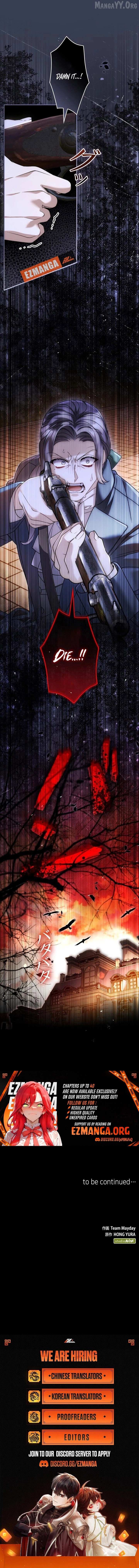 Read The Blind Beast’s Endless Night chapter 38 image 10 on Lezhin