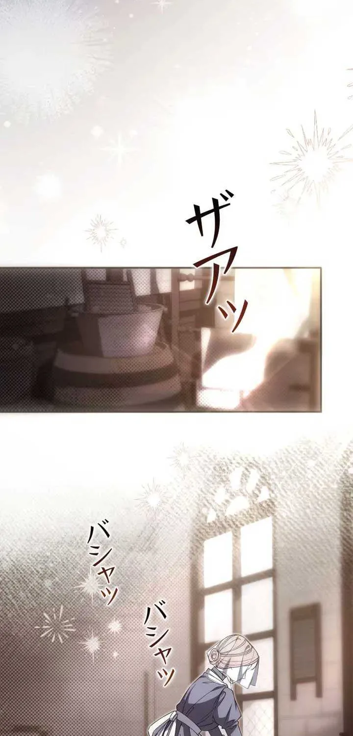 Read The Blind Beast’s Endless Night chapter 4 image 26 on Lezhin