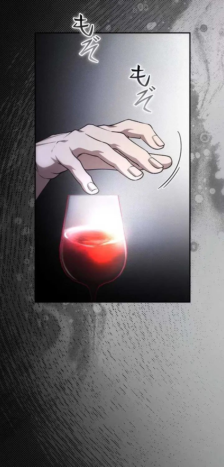 Read The Blind Beast’s Endless Night chapter 4 image 34 on Lezhin