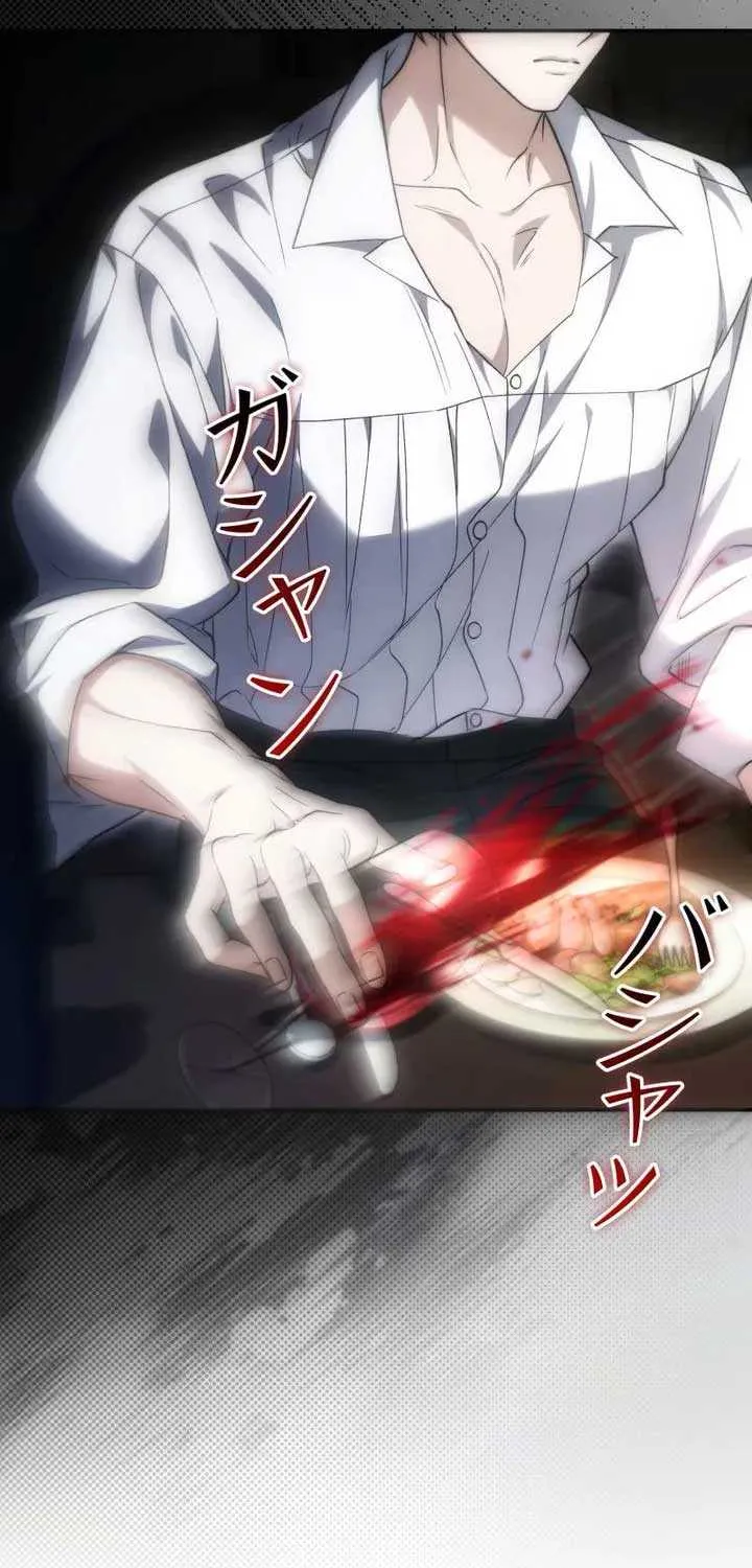 Read The Blind Beast’s Endless Night chapter 4 image 35 on Lezhin