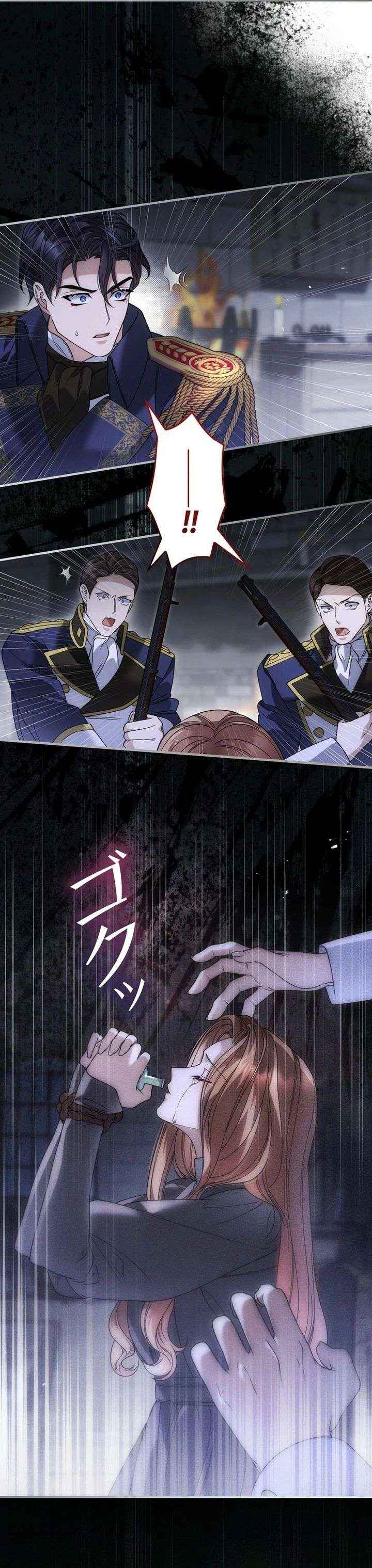 Read The Blind Beast’s Endless Night chapter 43 image 11 on Lezhin
