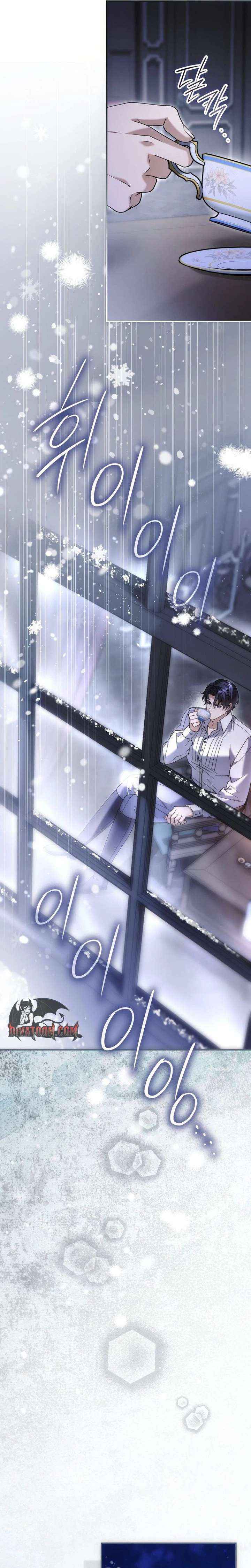 Read The Blind Beast’s Endless Night chapter 45 image 21 on Lezhin