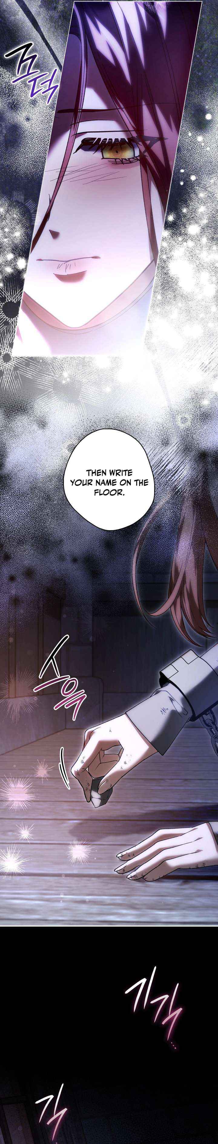 Read The Blind Beast’s Endless Night chapter 46 image 5 on Lezhin