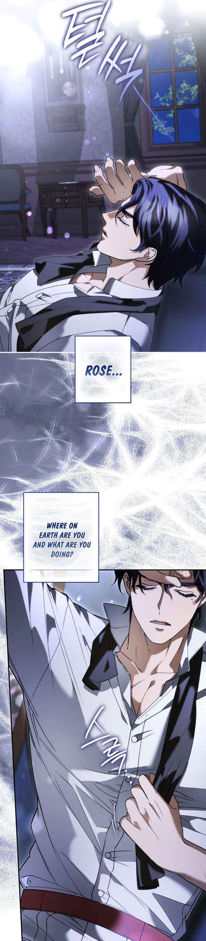 Read The Blind Beast’s Endless Night chapter 47 image 24 on Lezhin
