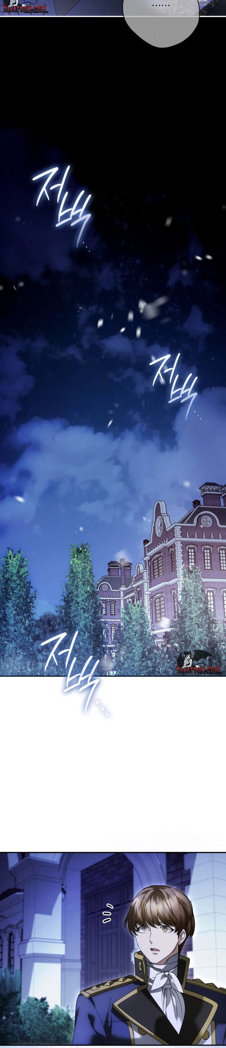 Read The Blind Beast’s Endless Night chapter 47 image 5 on Lezhin