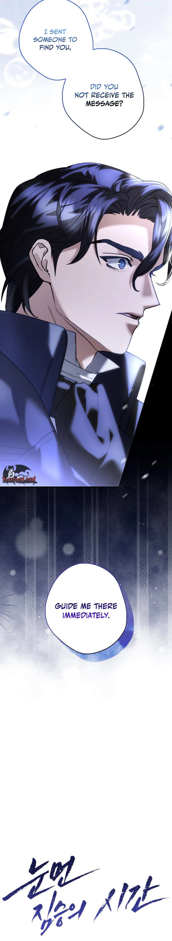Read The Blind Beast’s Endless Night chapter 47 image 7 on Lezhin