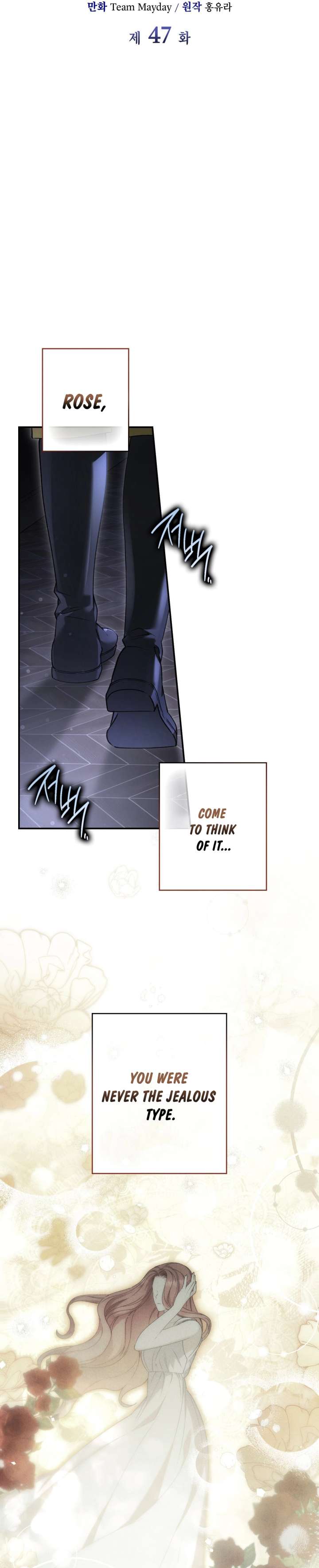 Read The Blind Beast’s Endless Night chapter 47 image 8 on Lezhin