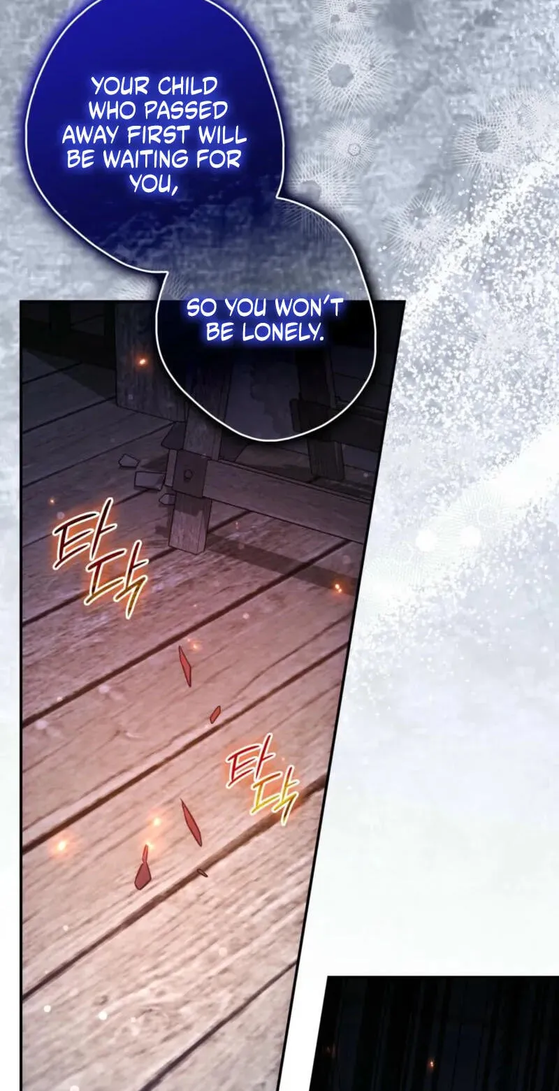 Read The Blind Beast’s Endless Night chapter 58 image 19 on Lezhin