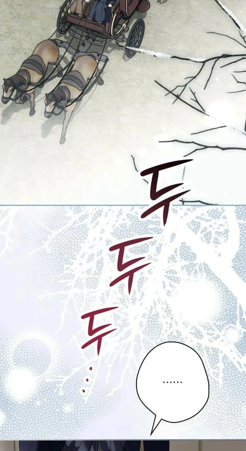 Read The Blind Beast’s Endless Night chapter 58 image 47 on Lezhin