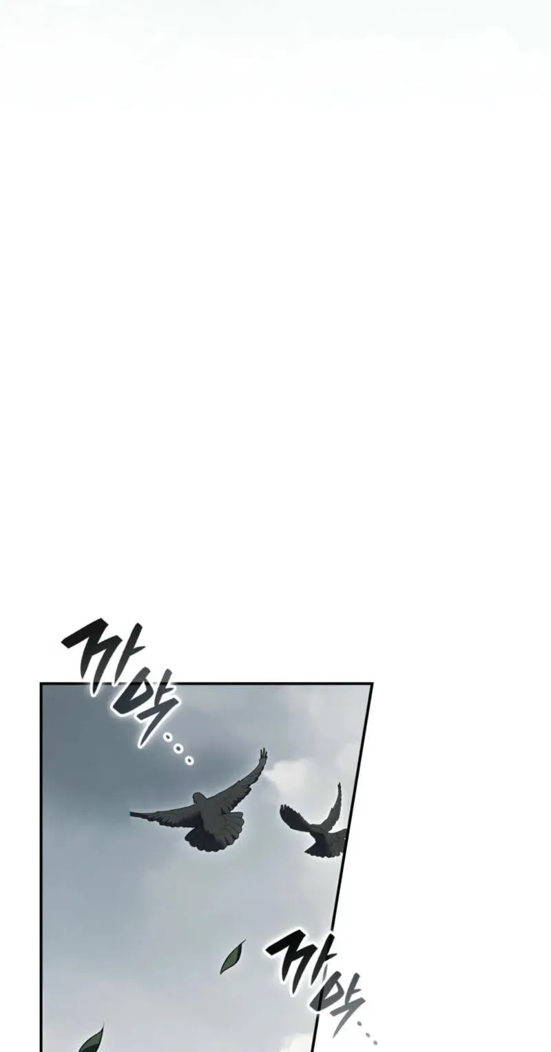 Read The Blind Beast’s Endless Night chapter 58 image 67 on Lezhin
