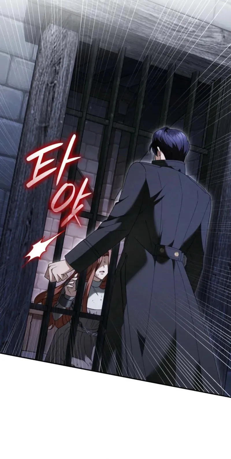 Read The Blind Beast’s Endless Night chapter 58 image 7 on Lezhin