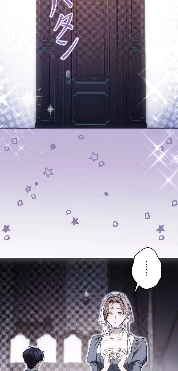 Read The Blind Beast’s Endless Night chapter 6 image 20 on Lezhin