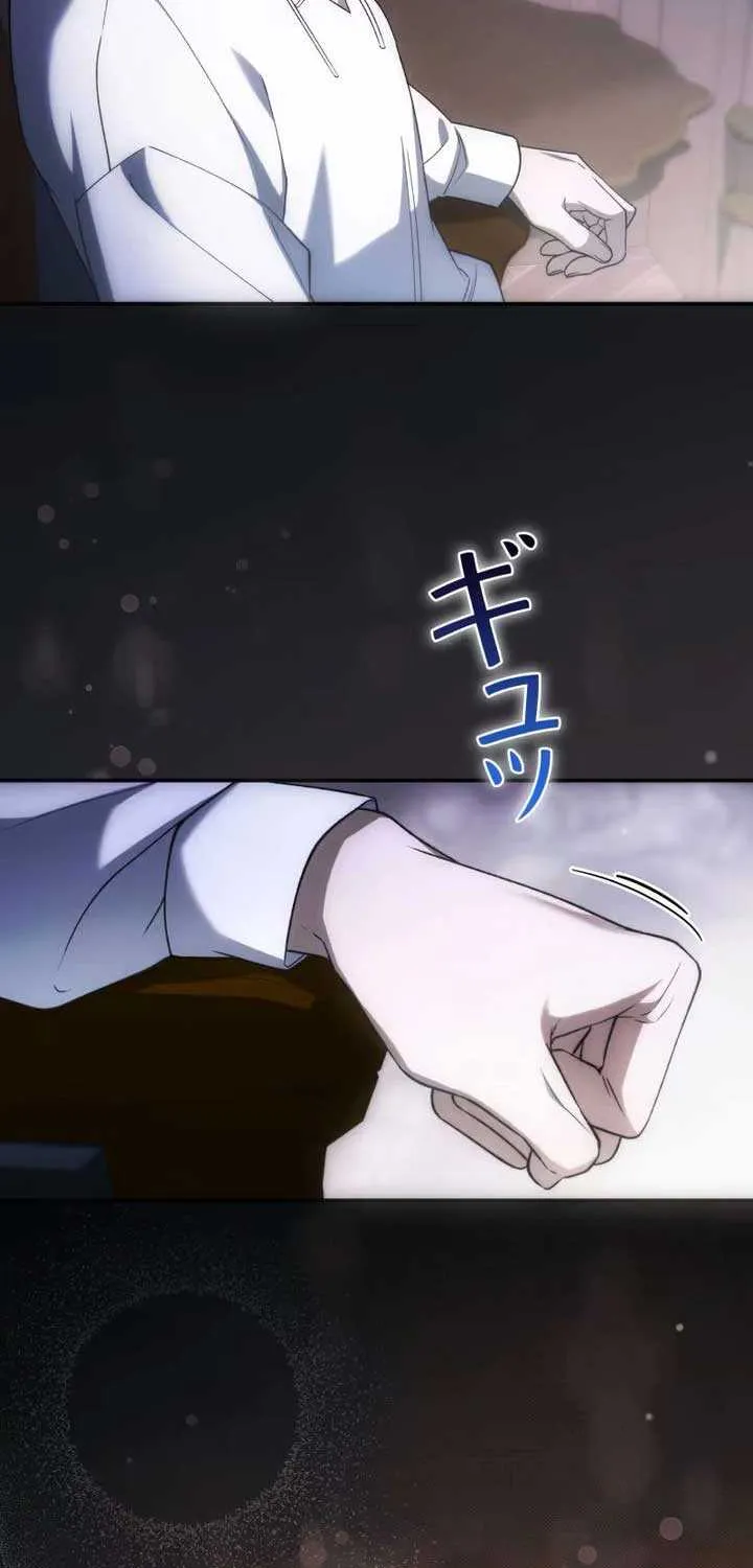 Read The Blind Beast’s Endless Night chapter 6 image 50 on Lezhin