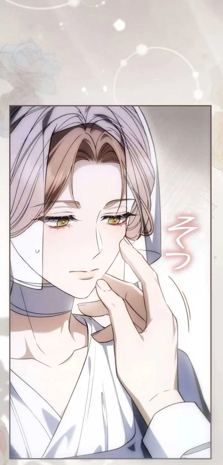 Read The Blind Beast’s Endless Night chapter 6 image 67 on Lezhin