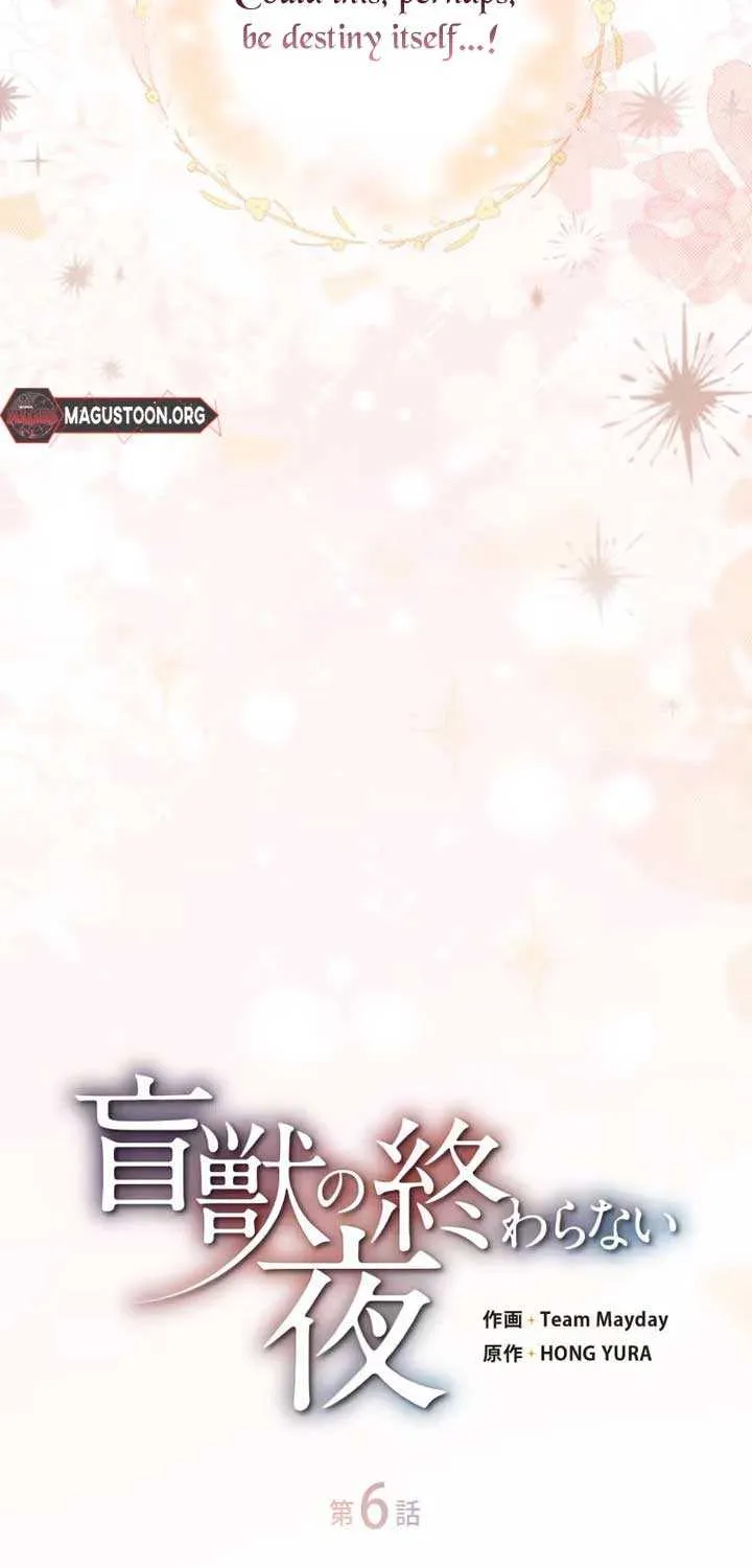 Read The Blind Beast’s Endless Night chapter 6 image 7 on Lezhin