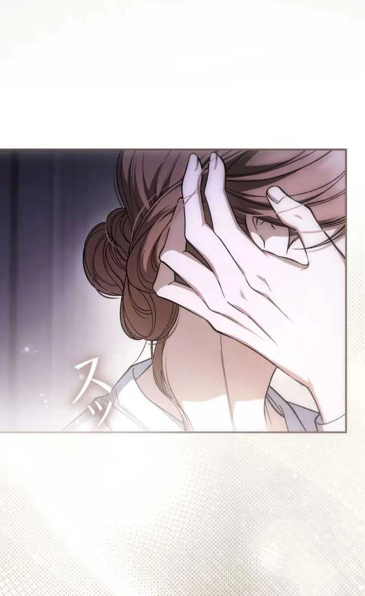 Read The Blind Beast’s Endless Night chapter 6 image 71 on Lezhin