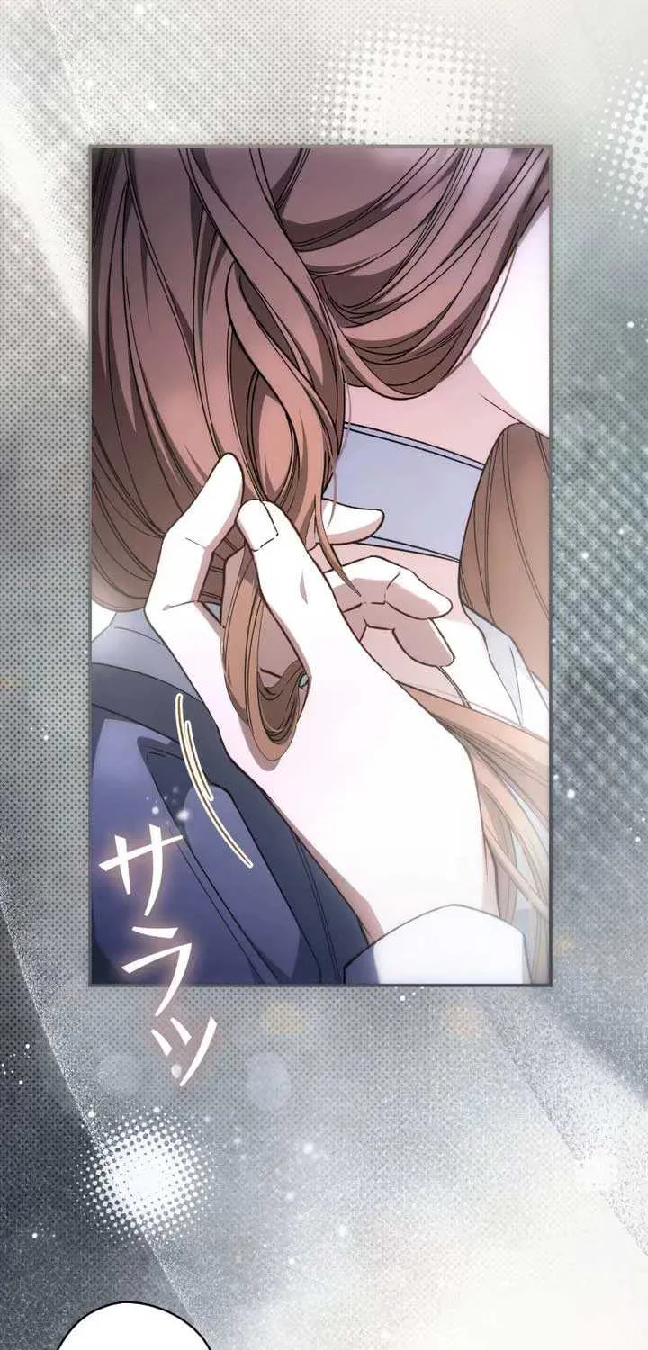 Read The Blind Beast’s Endless Night chapter 6 image 73 on Lezhin