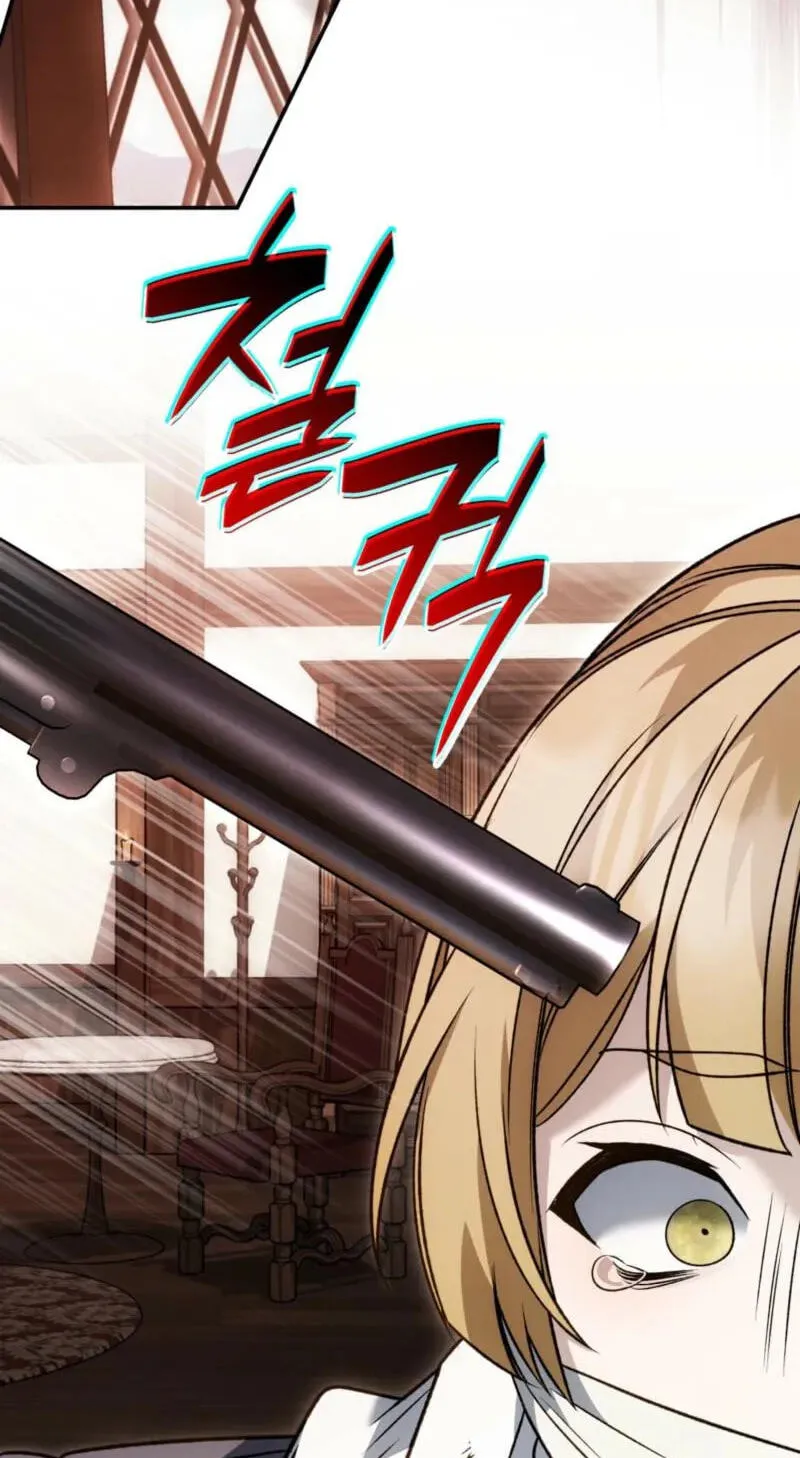 Read The Blind Beast’s Endless Night chapter 60 image 79 on Lezhin