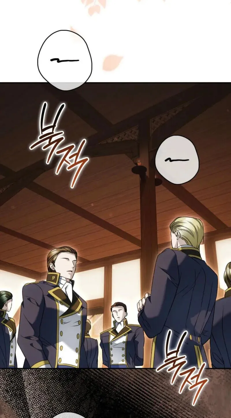 Read The Blind Beast’s Endless Night chapter 61 image 47 on Lezhin