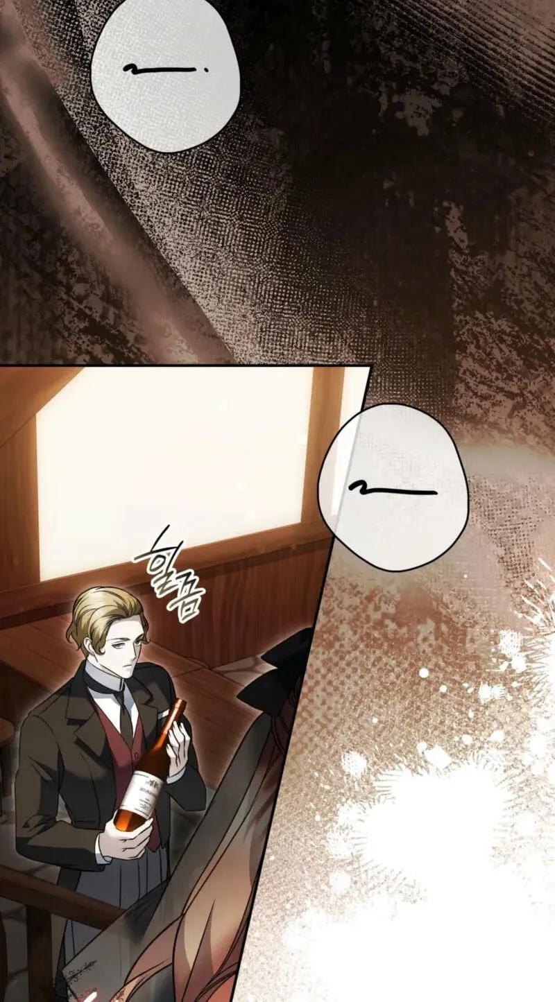 Read The Blind Beast’s Endless Night chapter 61 image 48 on Lezhin