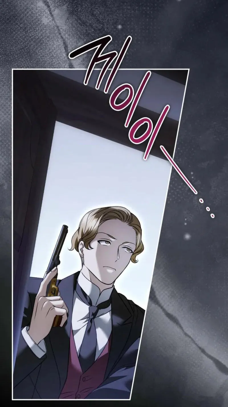 Read The Blind Beast’s Endless Night chapter 61 image 74 on Lezhin